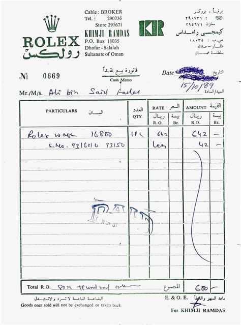 rolex invoice